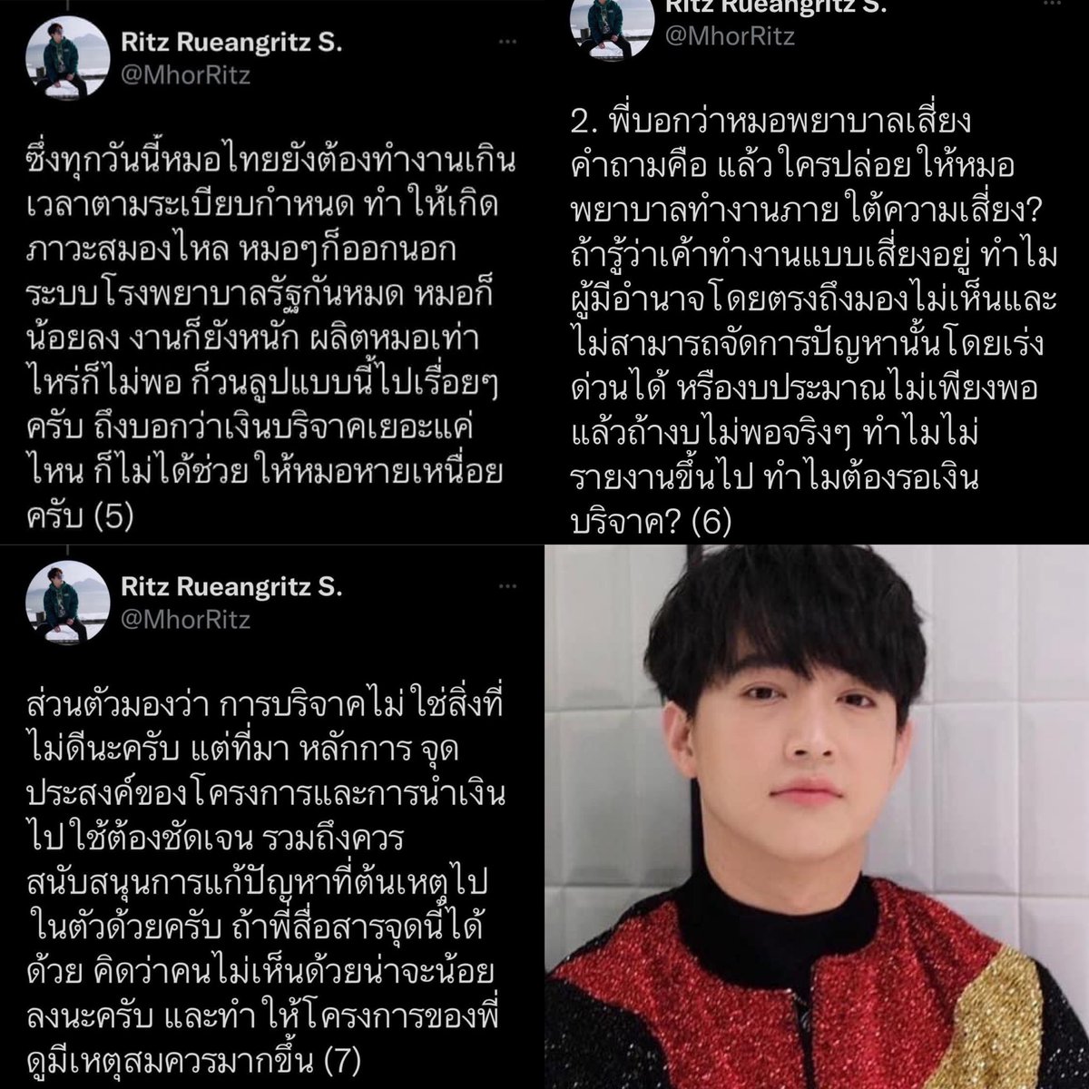 ᗰⓎ_ᗷʟɪss ☔️ tweet media