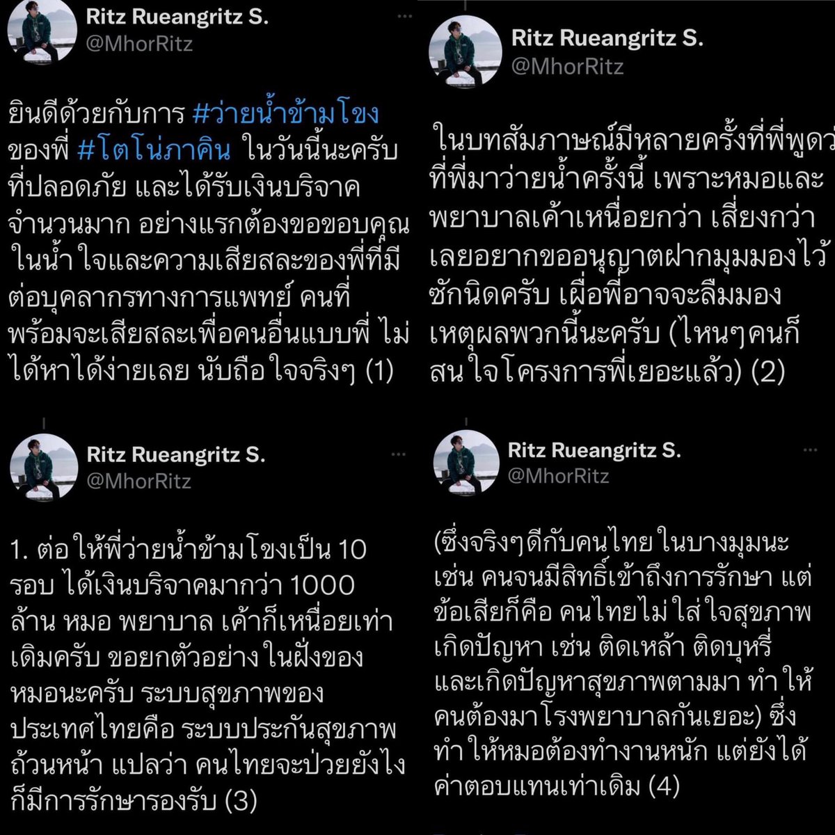 ᗰⓎ_ᗷʟɪss ☔️ tweet media