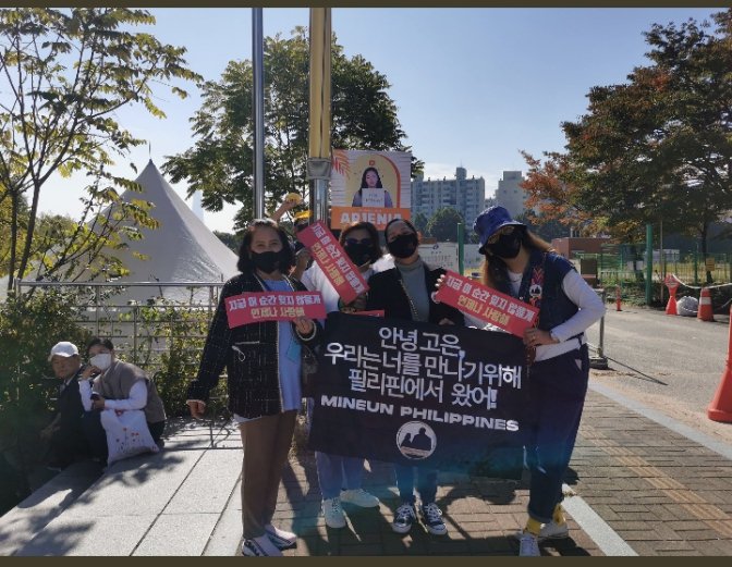 LHiizz14's tweet photo. These pictures were taken by a Korean group called Arjenia  (Kim Go Eun Fan Base . They know that this group is representing the Official MinEun Philippine family. https://t.co/GiiyhwpElj