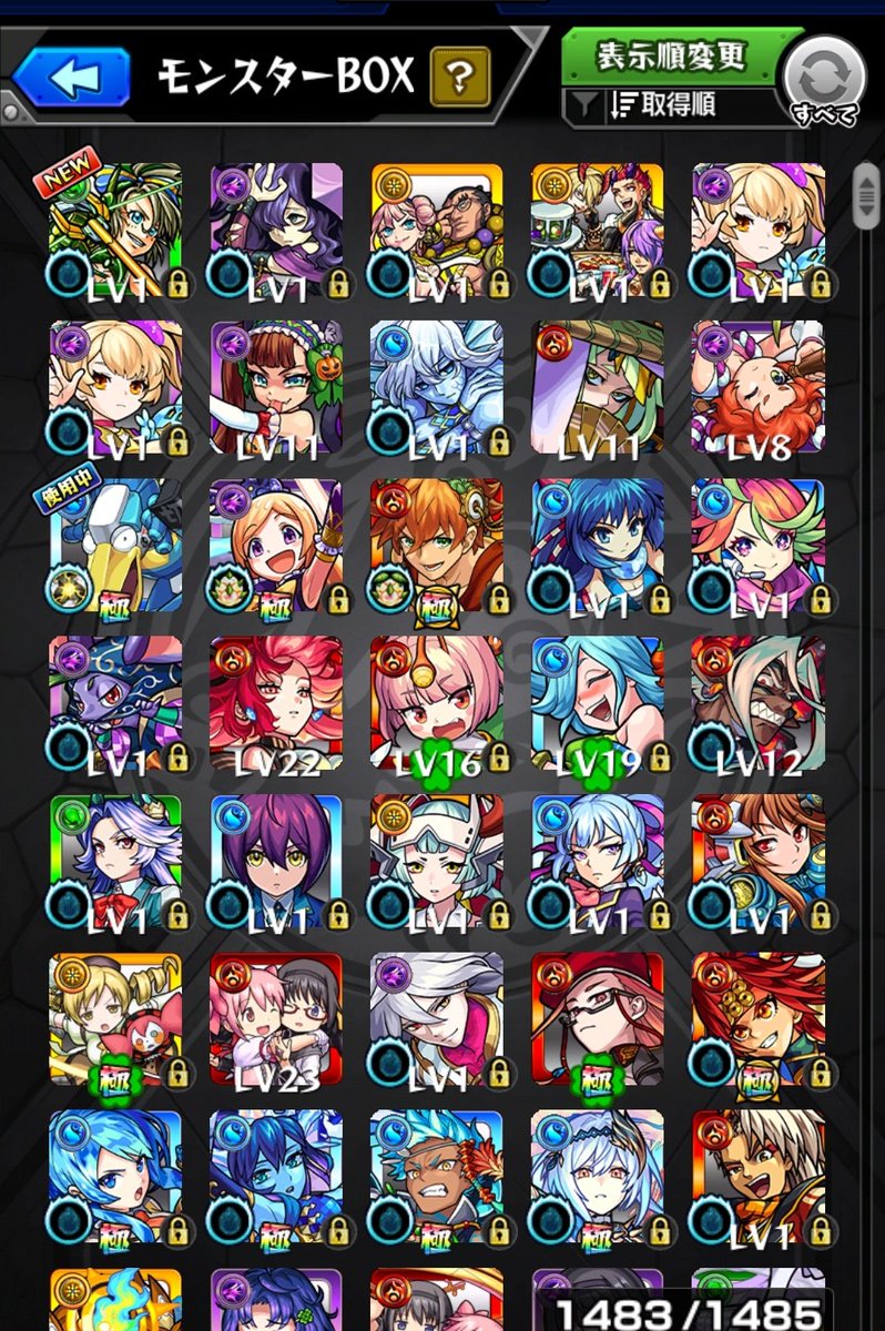 Kochimind's tweet photo. #モンスト
人気投票ガチャトップ20選んだのにアポックス出てきたw https://t.co/HzYjHlVUTw