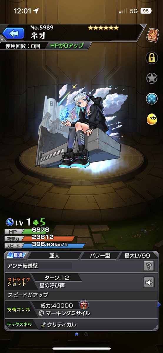 格闘技をこよなく愛する者 tweet media