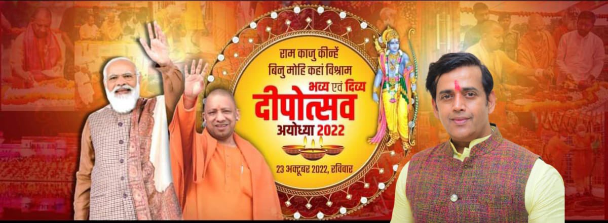 जय श्री राम ॥॥॥