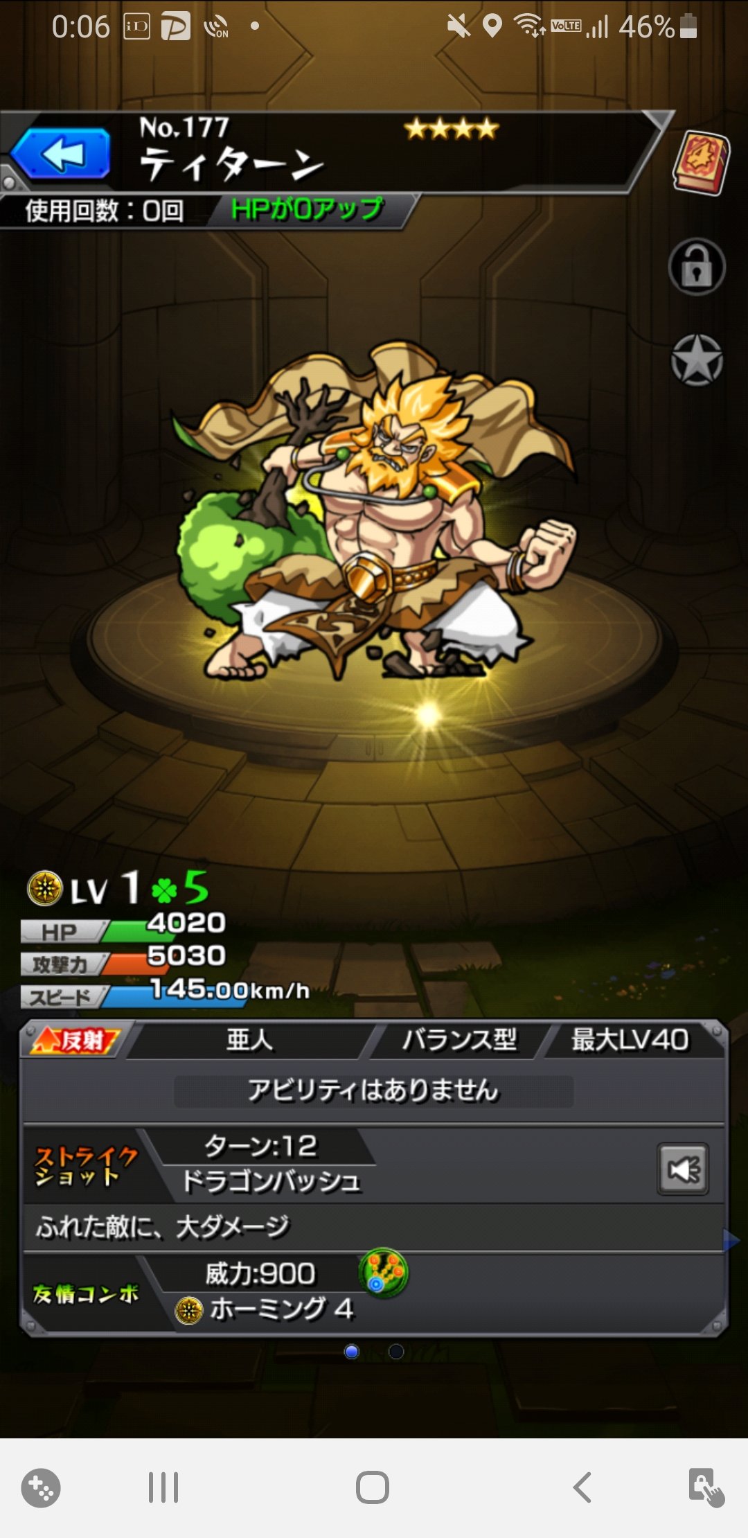 そそっった Sosotta1021 Twitter