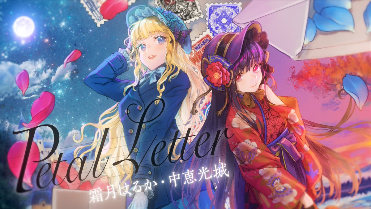 753×ABSOLUTE CASTAWAY5枚 未開封あり 中恵光城 霜月はるか Original MV】霜月はるか・中恵光城「Mirage」full ver.【Another