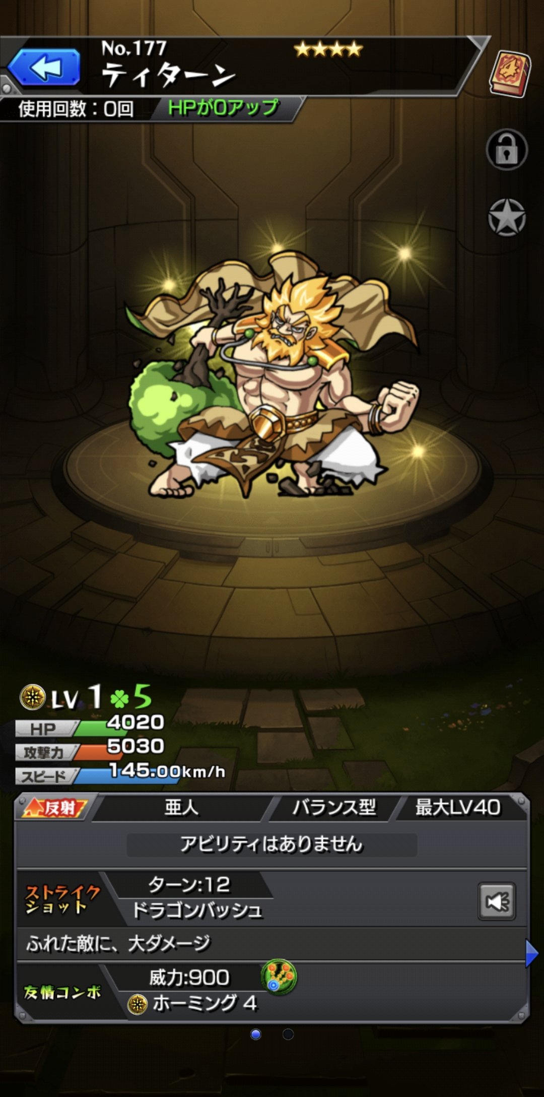 サトゥ Bearnowsyou Twitter