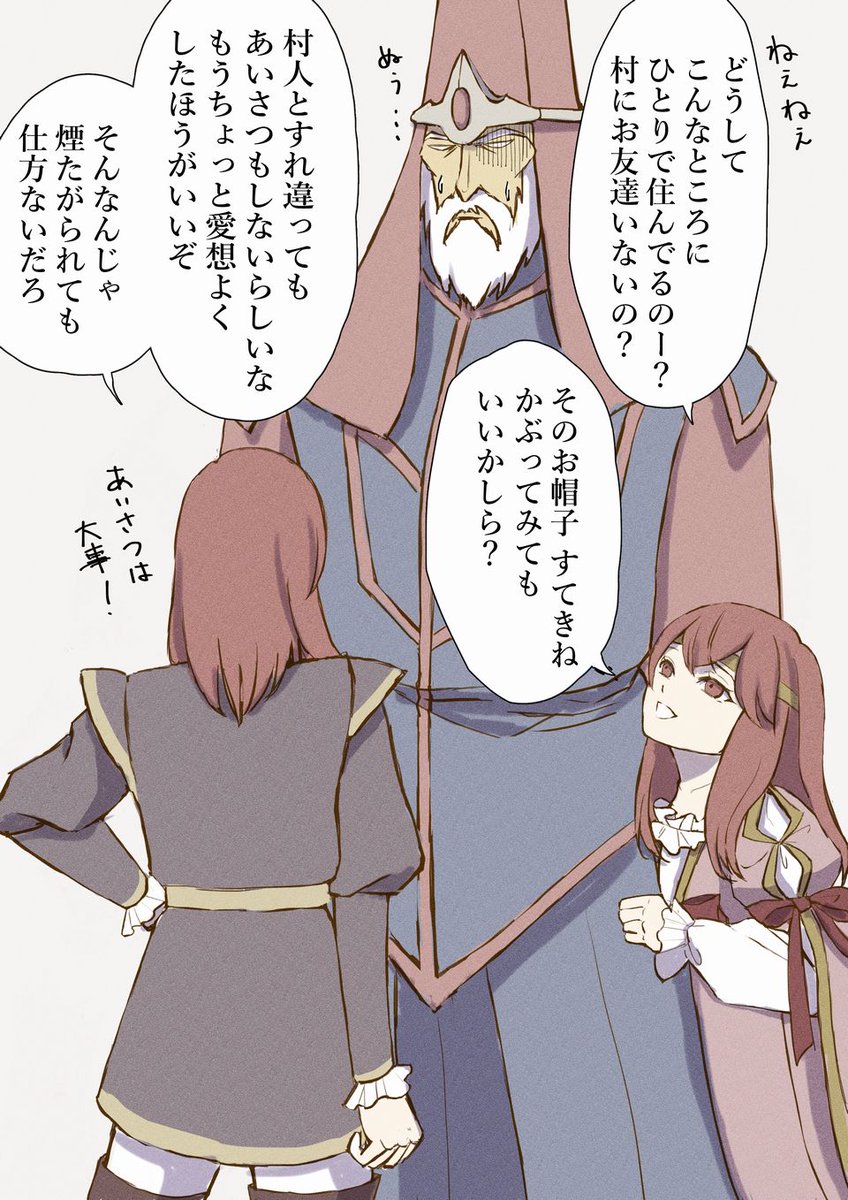 続き 