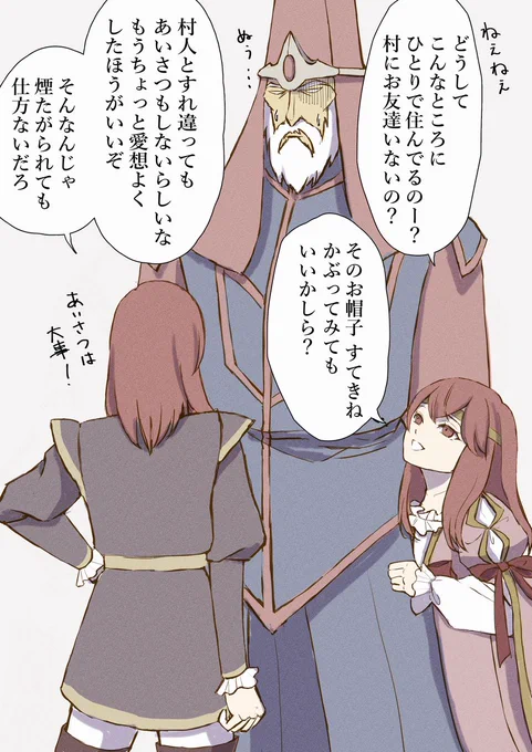 続き 