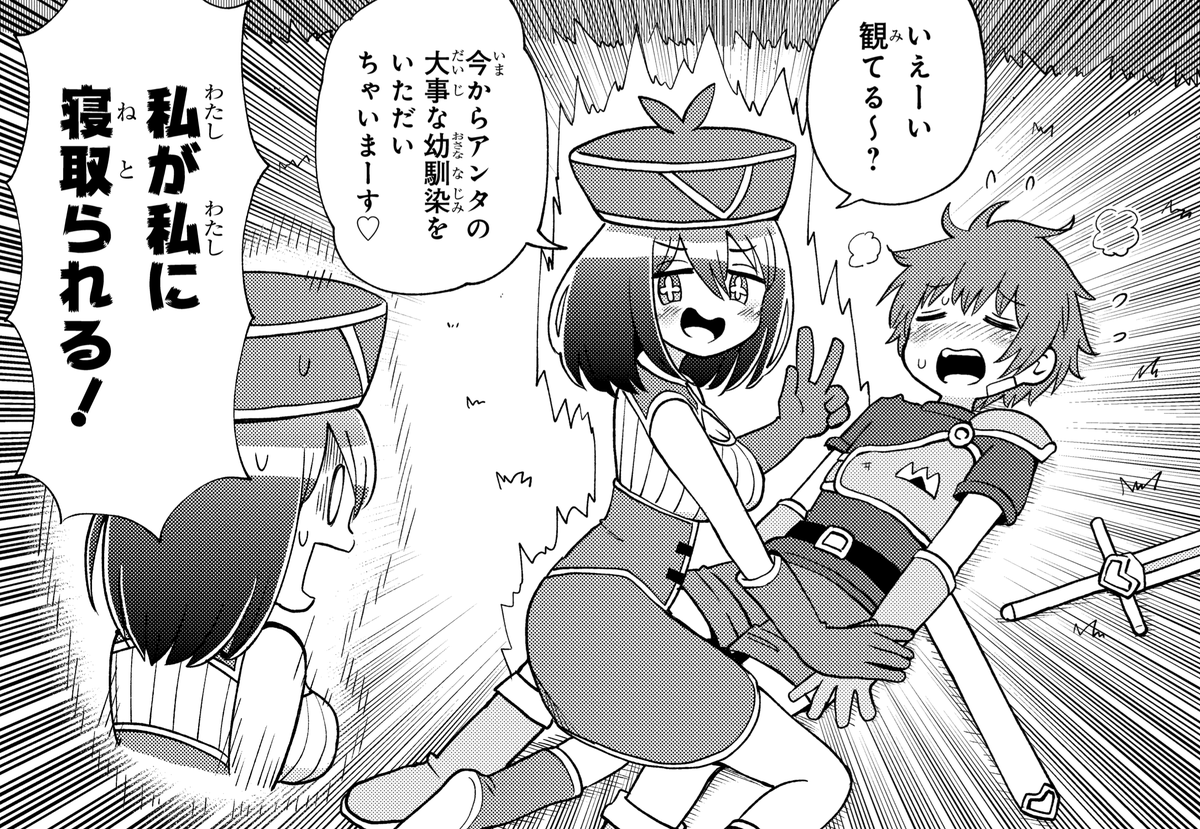 【マンガ更新】
「好き好きだいちゅきつよつよソード」の16話「貞操防衛」が更新されました。変態ドリアードの乗っ取り淫猥行為によりエトロンの貞操が今度こそ危ない! このコマを描けたので思い残すことは何もない!
■ComicWalker
https://t.co/NAxJa6vo2k
■ニコニコ
https://t.co/dCyxBOflj9