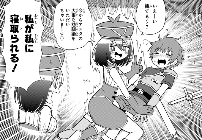 【マンガ更新】
「好き好きだいちゅきつよつよソード」の16話「貞操防衛」が更新されました。変態ドリアードの乗っ取り淫猥行為によりエトロンの貞操が今度こそ危ない! このコマを描けたので思い残すことは何もない!
■ComicWalker
https://t.co/NAxJa6vo2k
■ニコニコ
https://t.co/dCyxBOflj9 