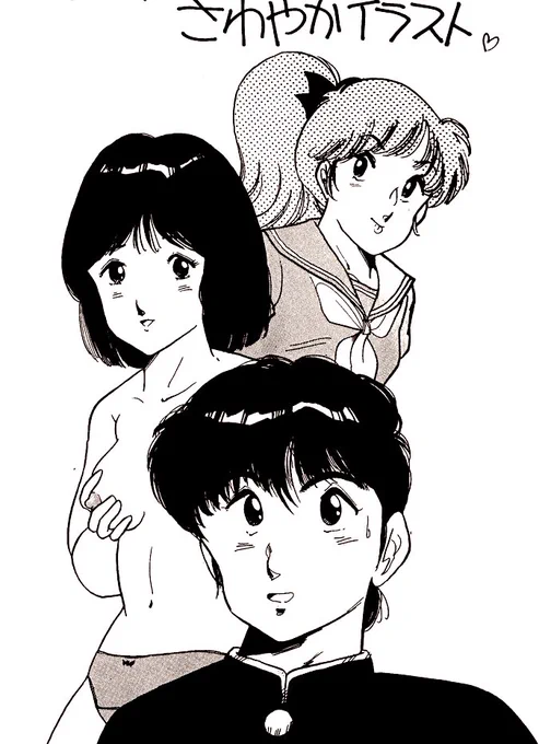 お疲れ様でございます☺️
今日も一日ヨロシクお願い
いたします🥺
遅い😰💦 