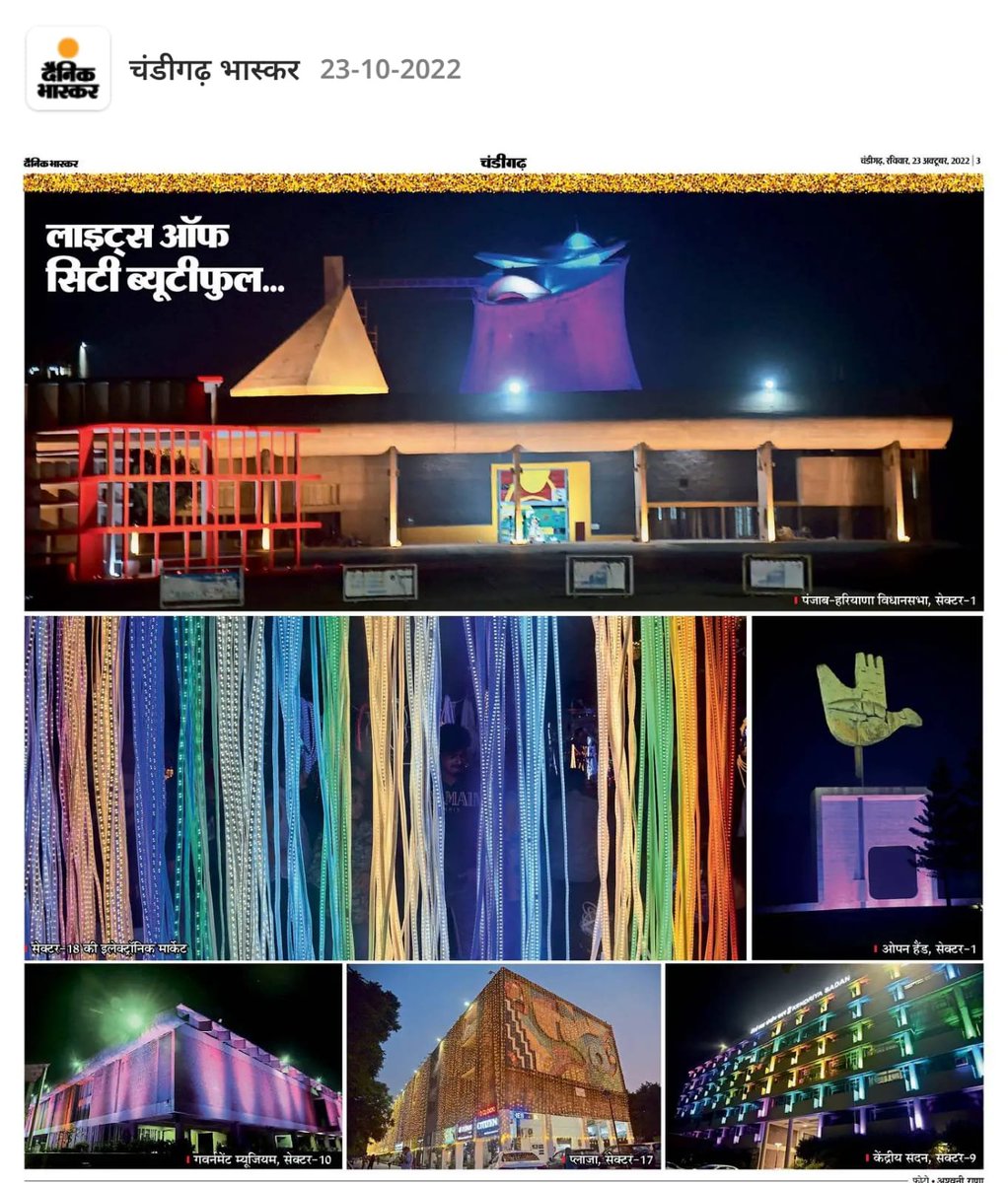 Lights of City Beautiful Chandigarh

📷: <a href="/wanderershooter/">Ashwani Rana</a>