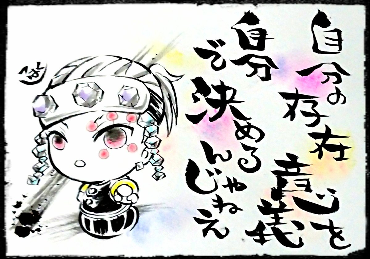 #1031てんたんCD2022
強気で茶目っ気ある💎さま😊💕✨
(再掲🖌️) 