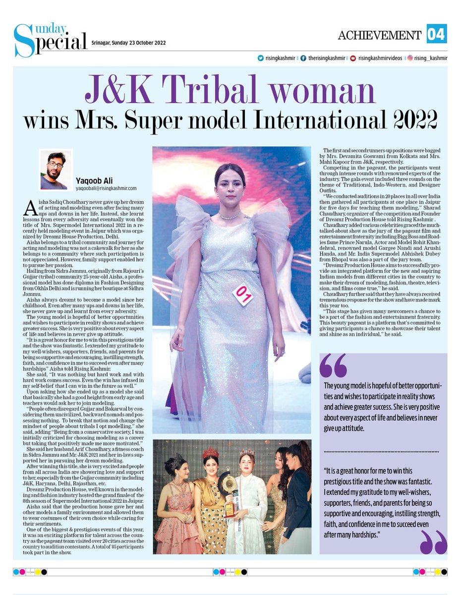 RisingKashmir's tweet photo. Part 1
Download your personal copy at
https://t.co/FCQMhPRG6J
#SundaySpecial
@RisingKashmir
#SundayMirror
#SundayThoughs
#SundayReads
#Motivational https://t.co/M9amdvPONH