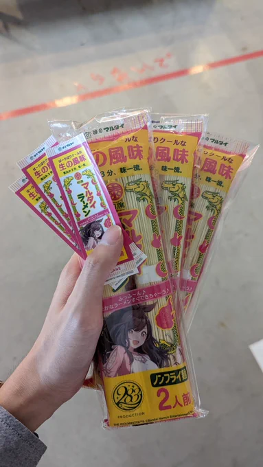 おおおおおん!!!このポスター売ってください 屋台も買います 