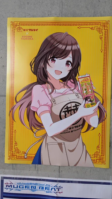 おおおおおん!!!このポスター売ってください 屋台も買います 