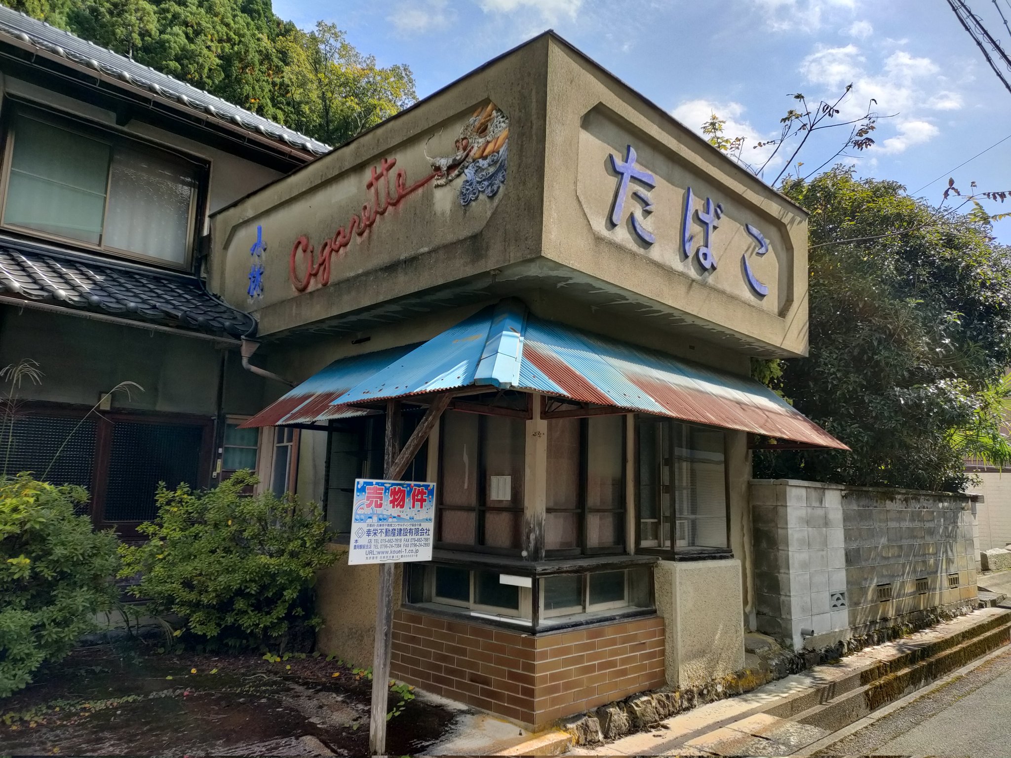 べーた on Twitter