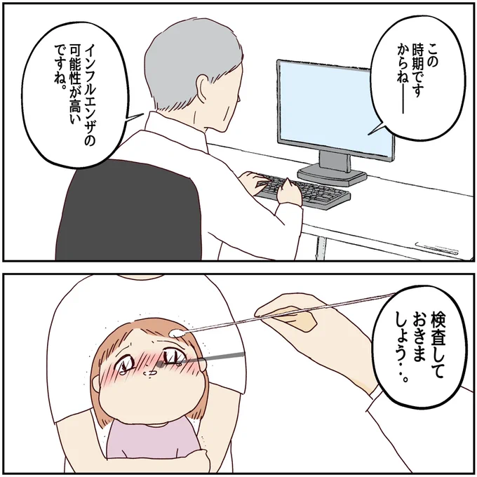 (2/2) 