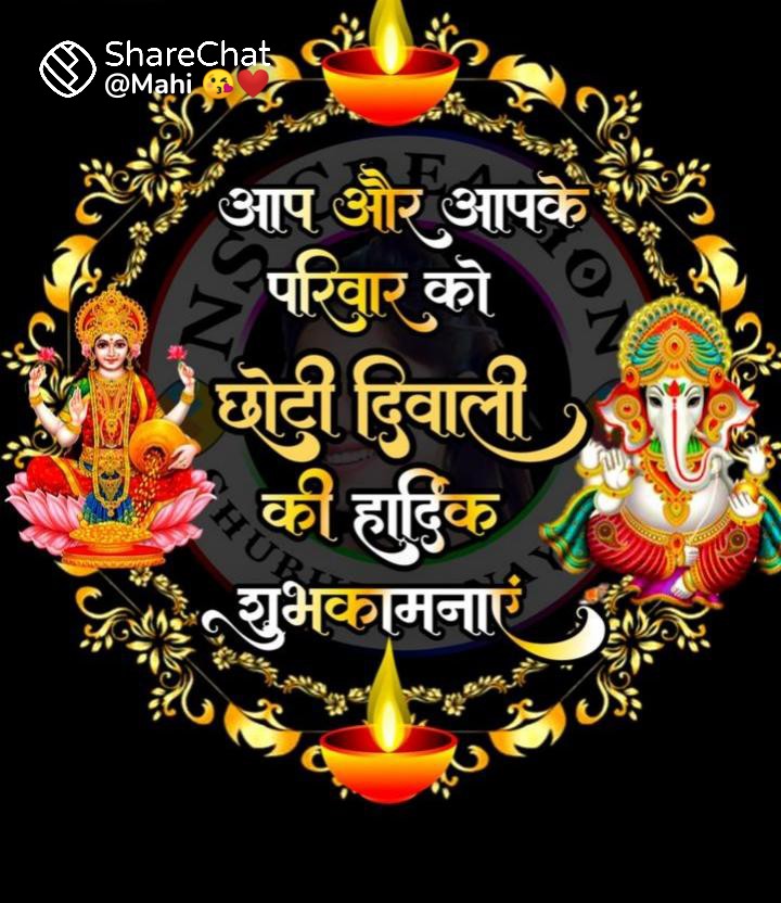 Shubh dipawali 🙏🏻🙏🏻🙏🏻