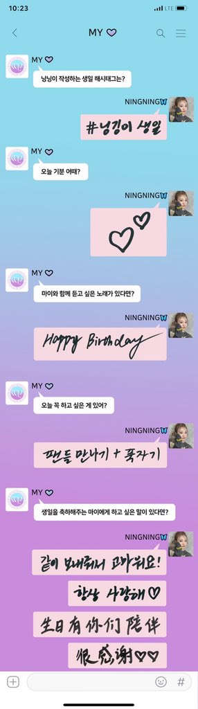 krnnzip's tweet photo. 221023 Kwangya Club
#닝닝 #NINGNING 

HAPPY NINGNING DAY https://t.co/6nxAkwryvk