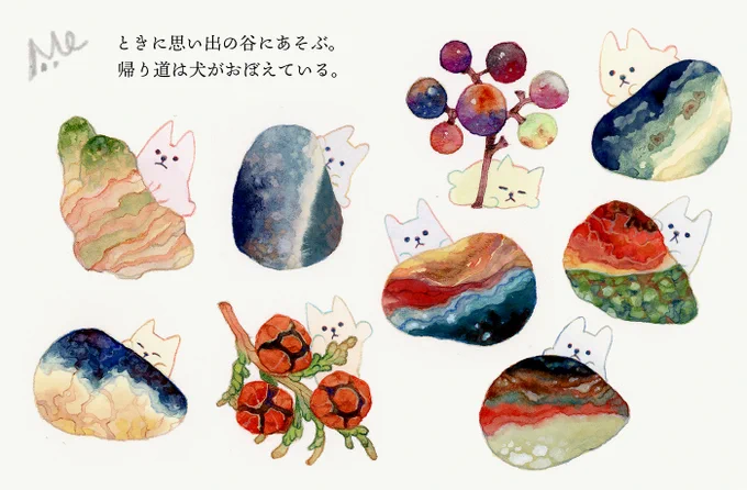 #水彩 #watercolour
うつくしい異郷、まだ少女だったころいったきり。 