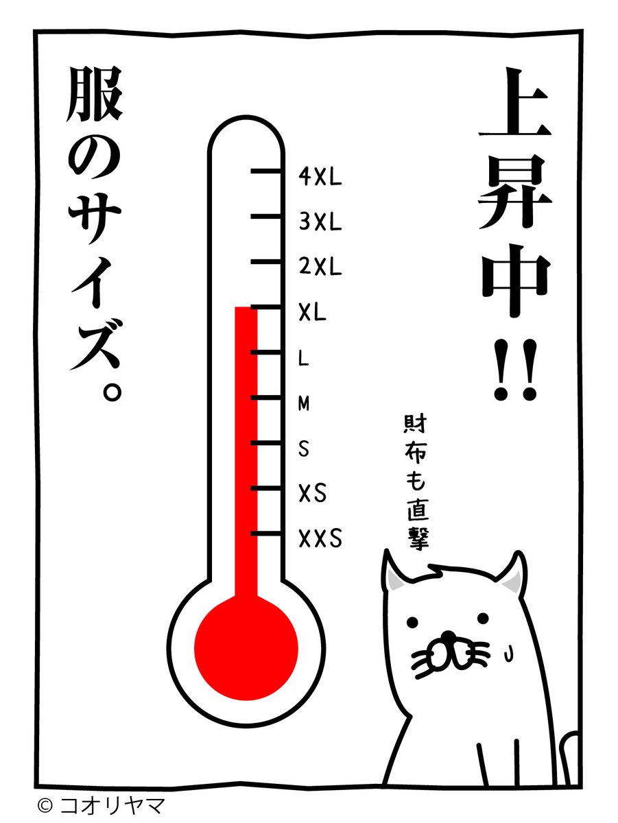 スッ...

SUZURIセールが本日 23:59まで!
https://t.co/4q02p95ryG

正直、秋冬服は高いっす。
でも最大1000円引は大きい!
(独自値引で実は2000円引なのれす)

実際私も買ってみたんですが、
服の素材はなかなか良いものを
使っているらしく着心地良し!

※服色選べます
ライナップはツリーへ 