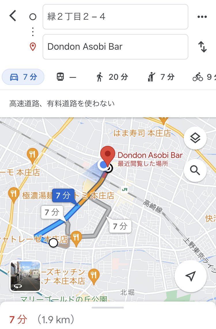 CerejeiraMbpw's tweet photo. 先週の #ほんじょうFM #はぐくみフェスタ でお世話になりました、Asobi-Bar DONDONさん🍸ジャンケンでセレジェイラに勝った強者です✊✌️🖐
春巻きフランクという絶対美味しいに決まってるのを頂きました😋
ご馳走様でした!🌸OSS!🤙
#本庄市 #gogohalloween #ゴーゴーハロウィン #ハロウィン #BAR https://t.co/LvNy9ByLLD