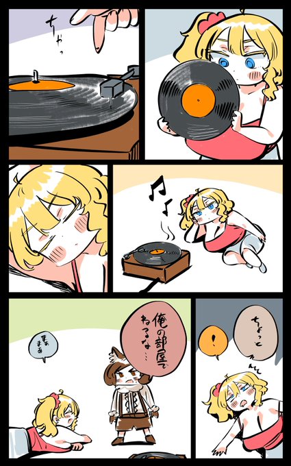 懐古趣味(?)なフロリダちゃん日記です。 