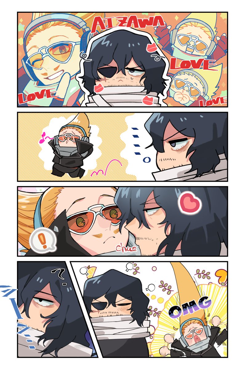 マイ相 