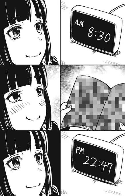 優しい歌のお姉さんの1日 