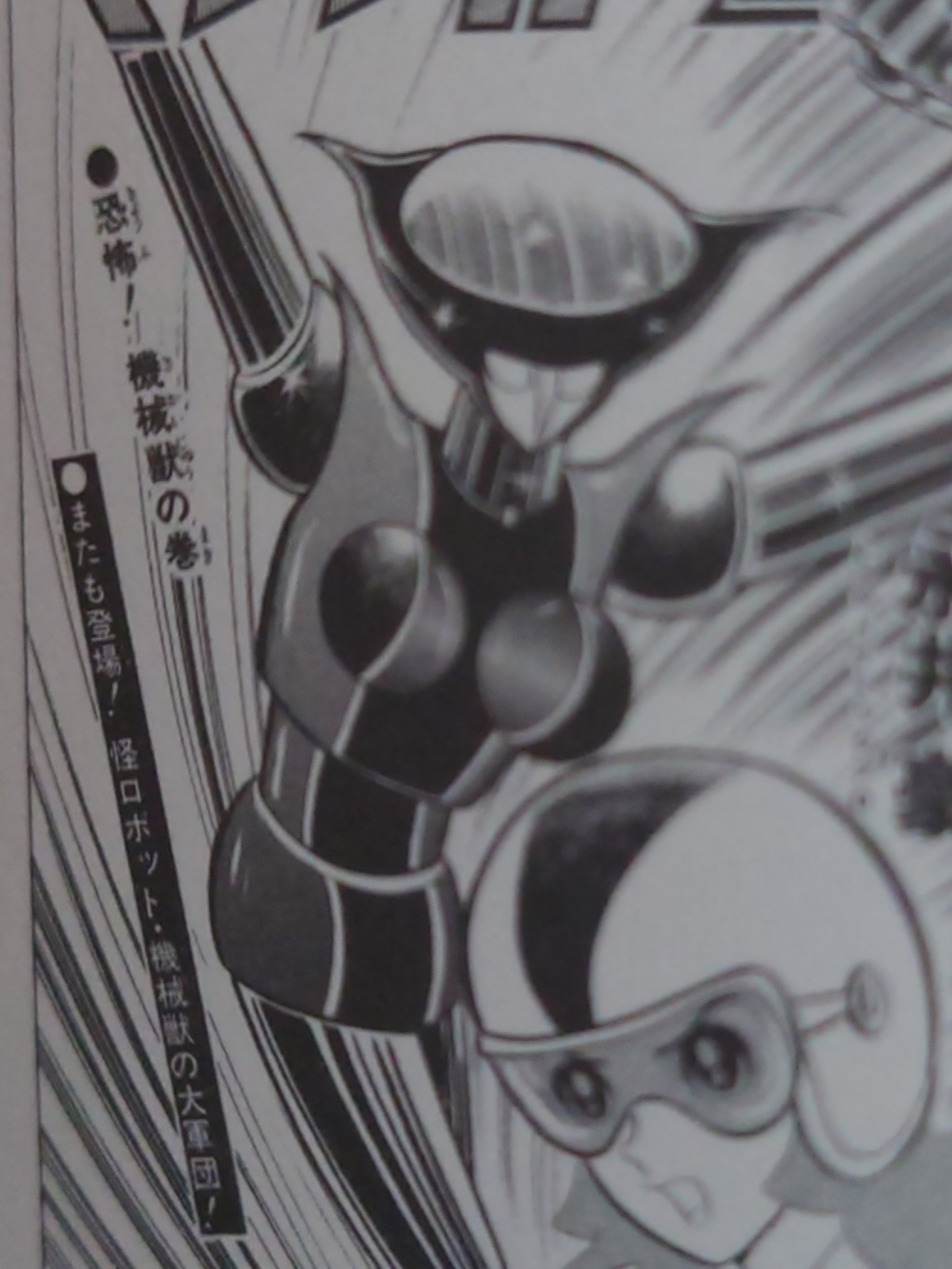 破裏拳ジョー on X: 