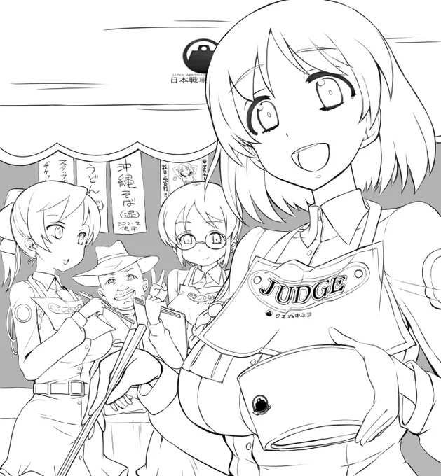うどんズおせんが  おラフ  #稲富ひびき生誕祭 #ガルパン #日本戦車道連盟