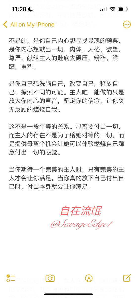 SavageEdge1's tweet photo. 几乎每周都会有母人用不同形式来问我这个问题。把答案统一提供一下。

另外就是，如果你不想被“被洗脑”，不想去尝试，那你会有一万种说这是歪理邪说的角度。 我只想说：信则真，不信则伪。

#女德教材 #自愿 #洗脑 #母畜 #缘分 https://t.co/Hzwhg1sBSi