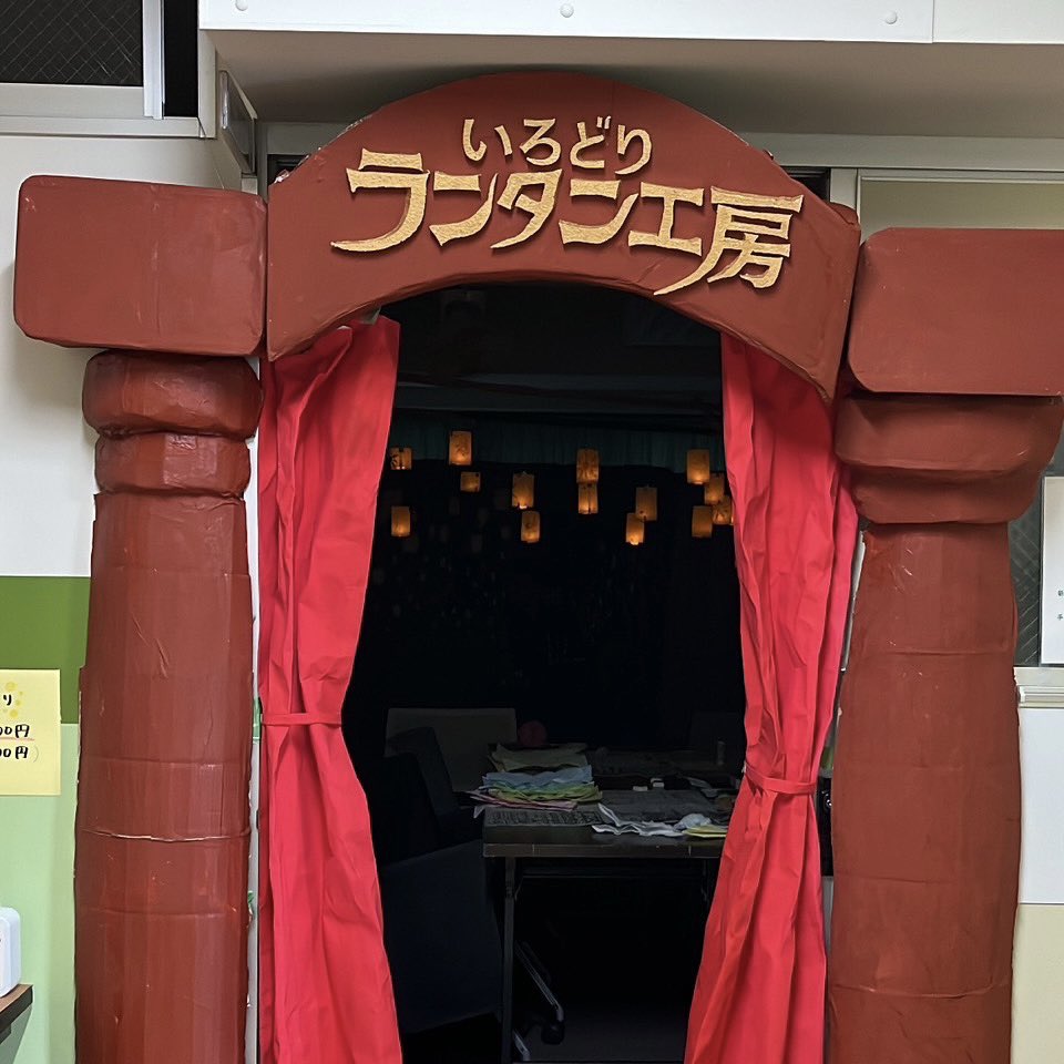 kunimisai's tweet photo. 2号館 3階 第22演習室で「青木ゼミ4年」の皆さんがランタンの制作体験をやっています🎃

是非体験に来てください～🏙 https://t.co/XHxMhJv0wK