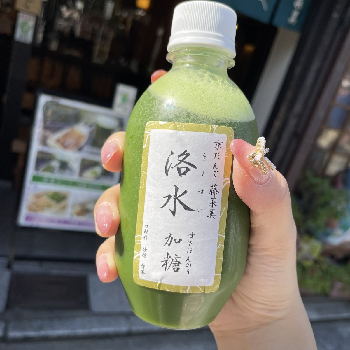 __01ch's tweet photo. 抹茶しか勝たんのよな🍵（ネイルかわいい） https://t.co/3saeZLcYjs