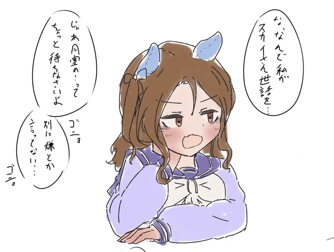 落書きング 