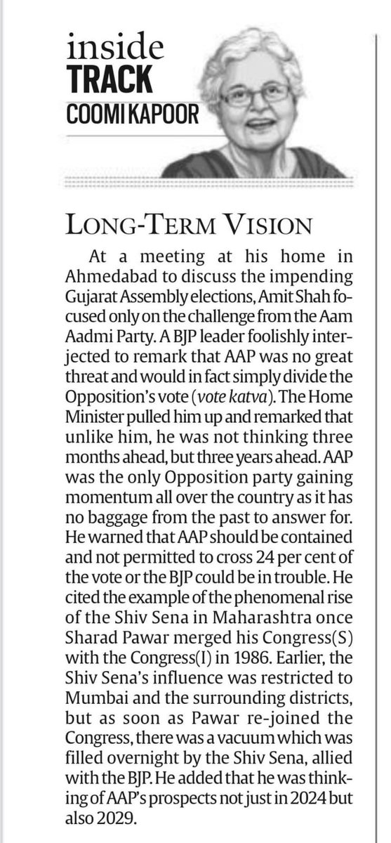BIG ADMISSION BY AMIT SHAH Amit Shah to BJP Gujarat Leadership in a meeting said :- 1. AAP is not a vote katua party 2. AAP is the only Opposition gaining momentum 3. AAP must not cross 24% votes or else BJP in Trouble 4. AAP has potential to worry BJP in 2024, 2029