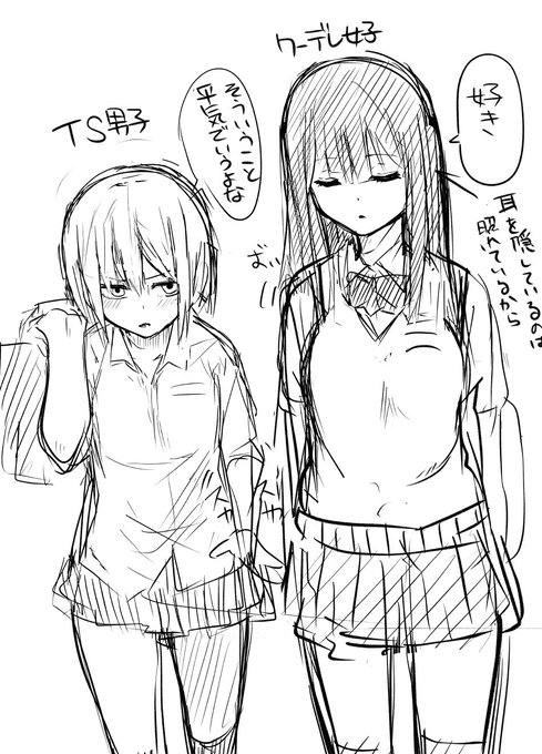 この状況をなんとか作り出せる漫画を描きたい 