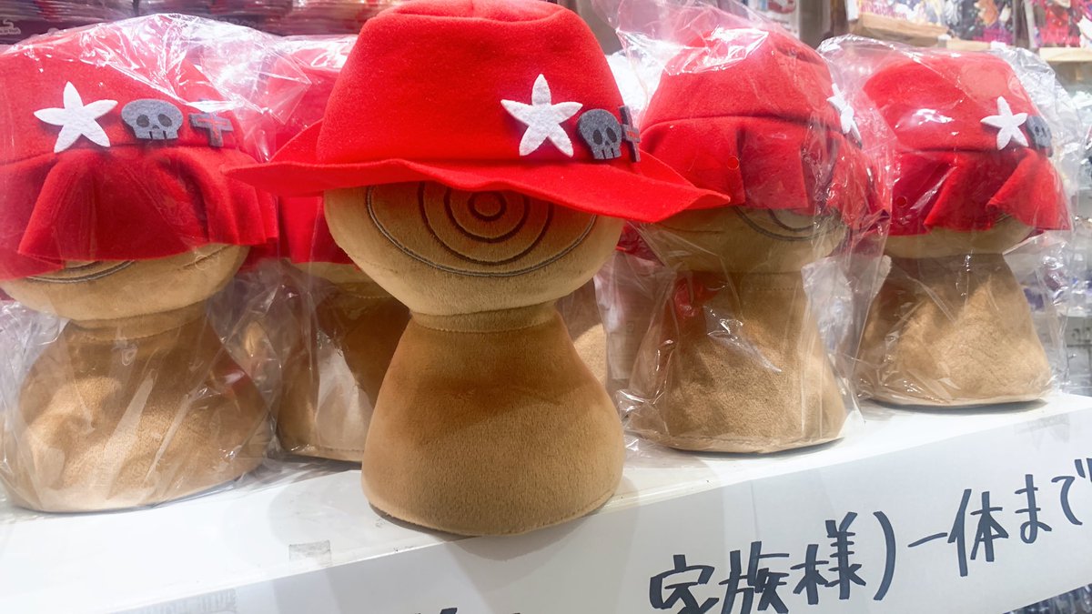 商品紹介】#吸血鬼すぐ死ぬ 【ぬいぐるみ メビヤツ】 大好評販売中