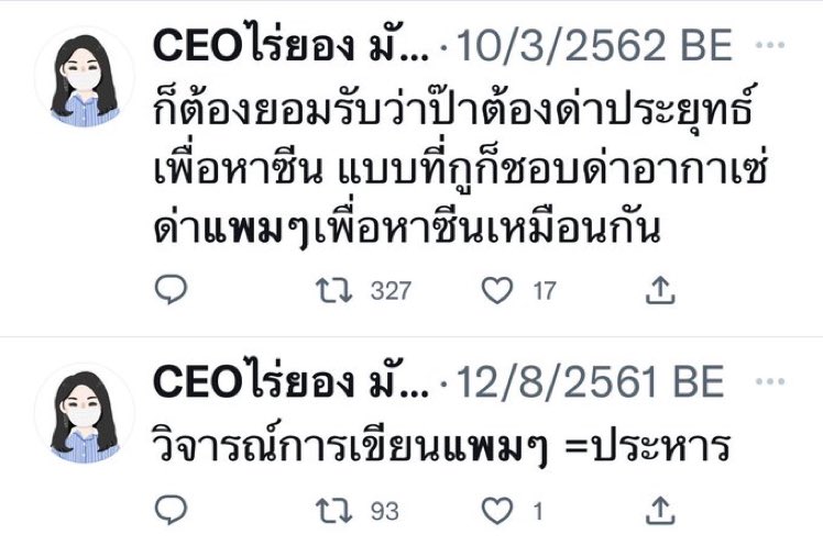 bam_area's tweet photo. ว๊าว  เวลาเปลี่ยน อุดมการณ์เปลี่ยนงิ  เซเลป ทำไมยอมคะ  คนเกาหลีเค้ายังไม่ยอมเลย  555 https://t.co/KdVMbNZPA6