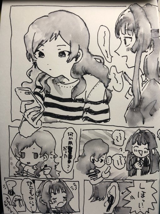 志保と静香 