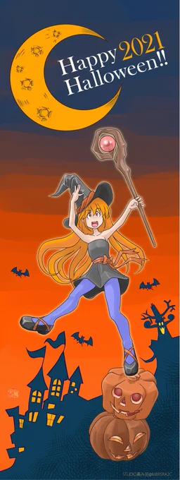 2021年のハロウィンイラスト大佐殿!俺の……俺のハロウィン2021は終わってもなければ始まってもいないんですよッ!誰も訪れない呼び出しチャイムが鳴らないドアの前でいつまでお菓子を抱えて待てばいいんですかッ! 