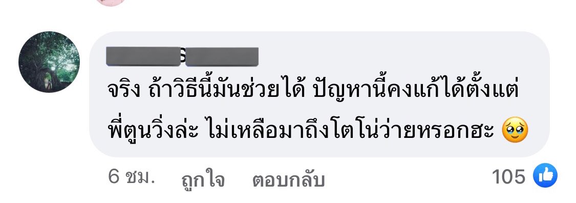 PP #♡ III 🆔 tweet media