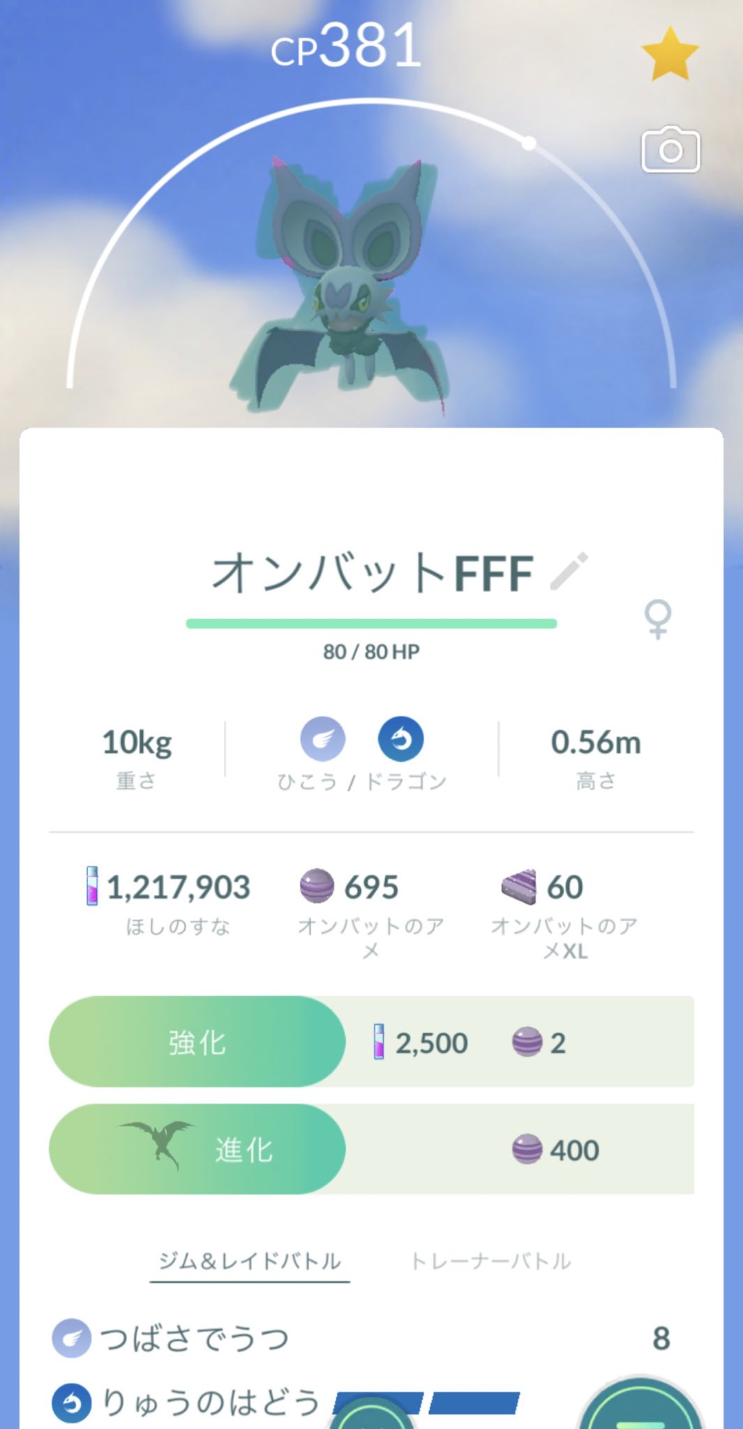 色違いどこ Twitter Search Twitter