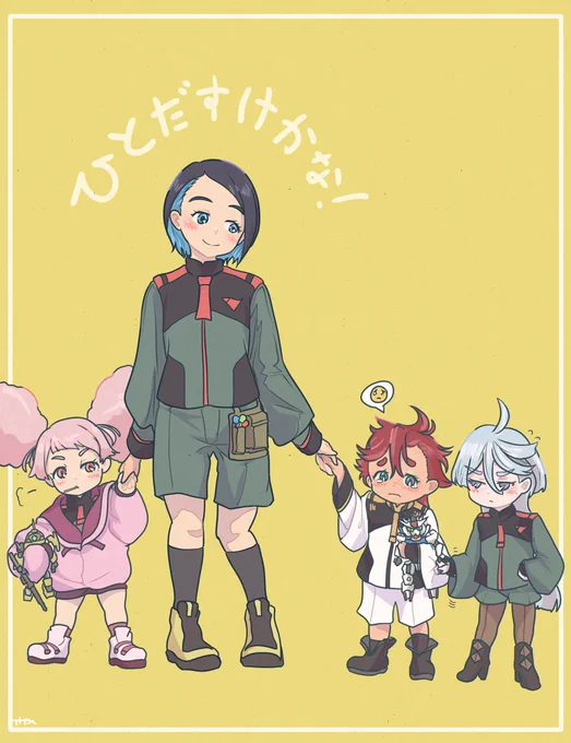 落書きニカちゃんの天使っぷりが幼稚園の先生っぽく見えたのでそんなイメージで#水星の魔女 