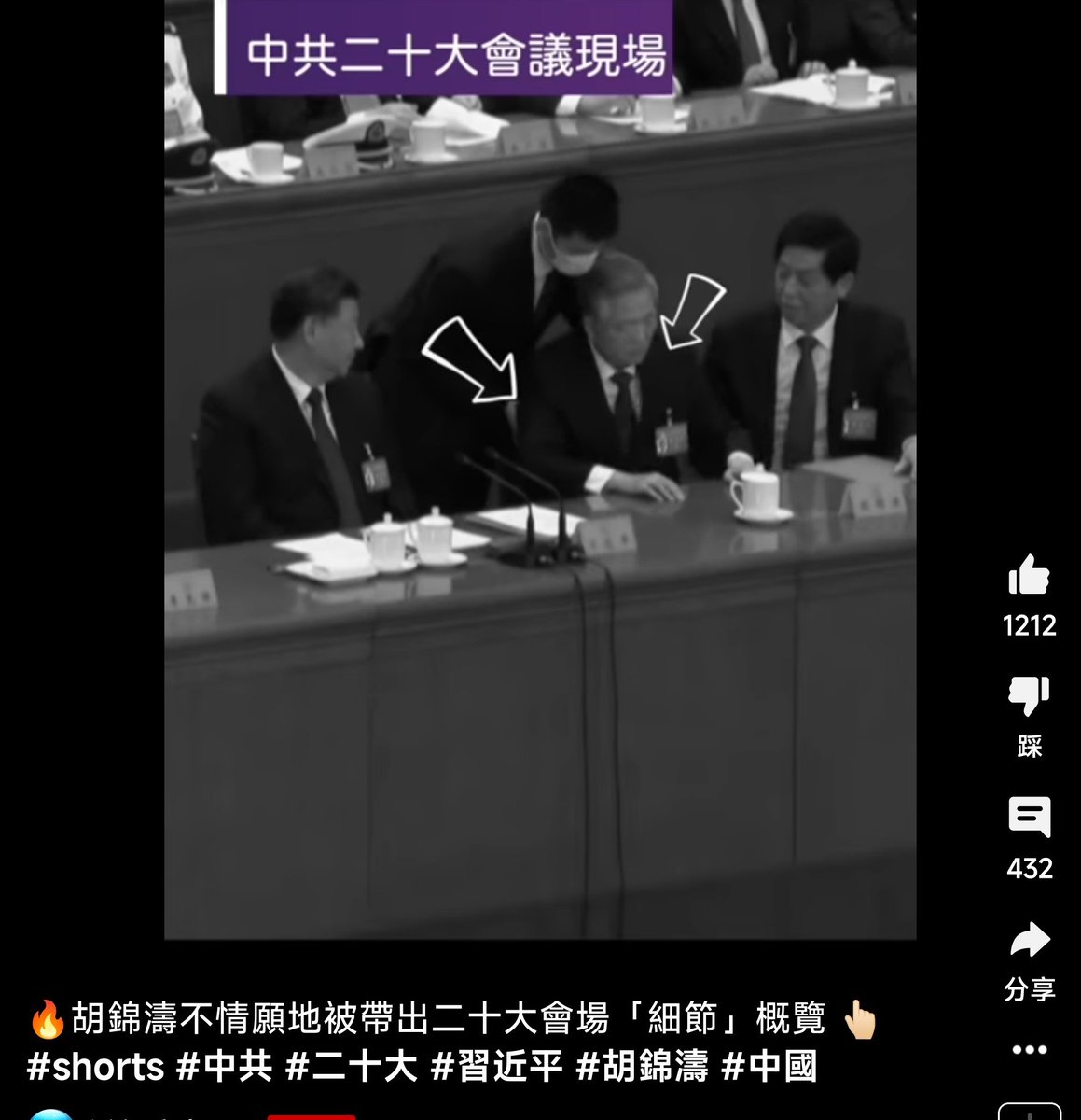 起来不愿做奴隶的人们。把我们的血肉变成自由民主的武器，用生命捍卫自由，用生命诠释自由，我是中国人，但不是独裁统治下的奴隶，要自由，要解封，反对独裁