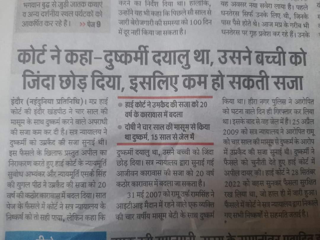 RakaNationalist's tweet photo. यह पढ़कर मन में आने वाले विचार लिख दिए तो जस्साब की भीषण घनघोर अवमानना हो जाएगी बाय द अंधी लूली लँगड़ी मंदबुद्धि पगलेट गॉड ऑफ जस्टिस की कसम! 😷
#CourtsOfIndia #Justice https://t.co/jXMmVWUzkO