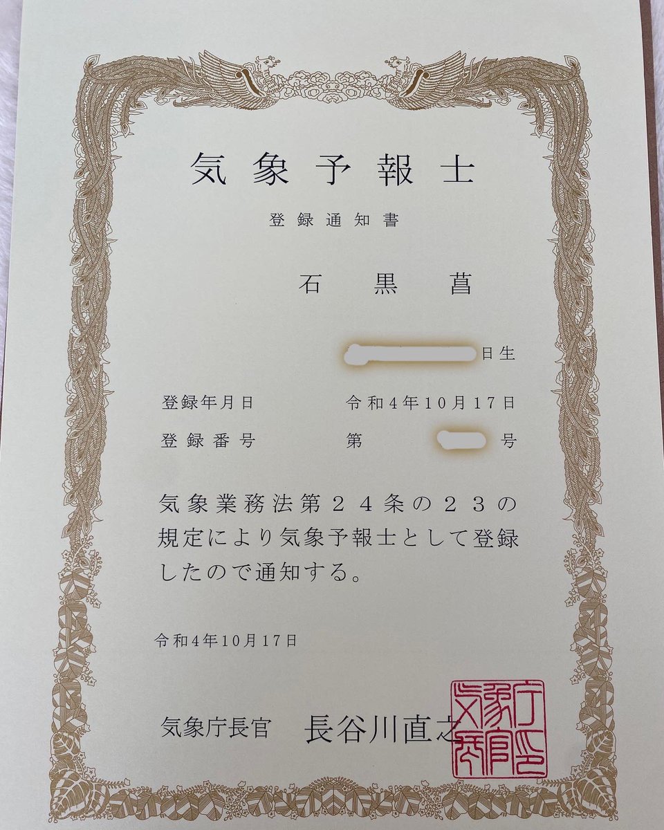  Facebook、モバイルアプリに新しい天気予報セクションを開設