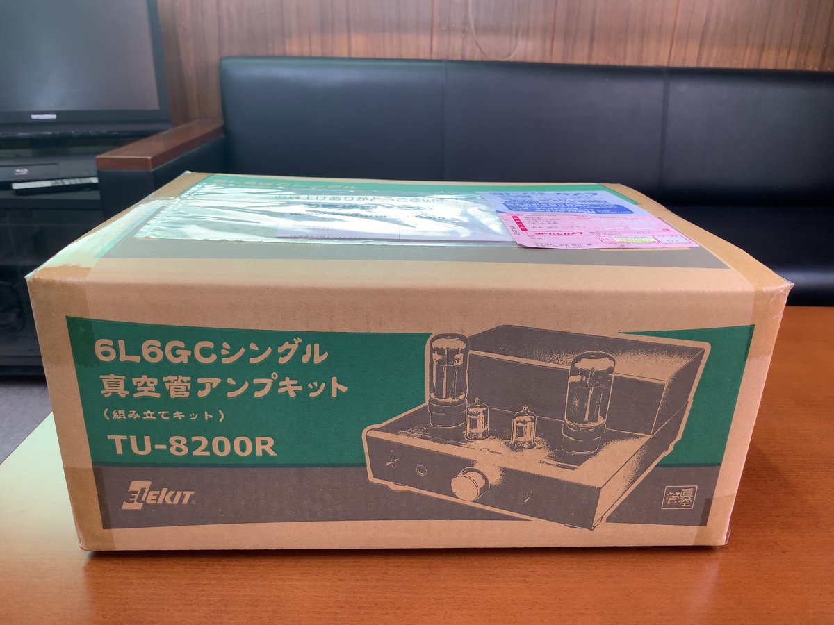 satori_audiofun's tweet image. 届きました。真空管EL34のシングルパワーアンプを探したらこれしか無かった。完成品は高いのでキットで購入。Elekit TU_8200R。ぼちぼちやりますかね。　#EL34