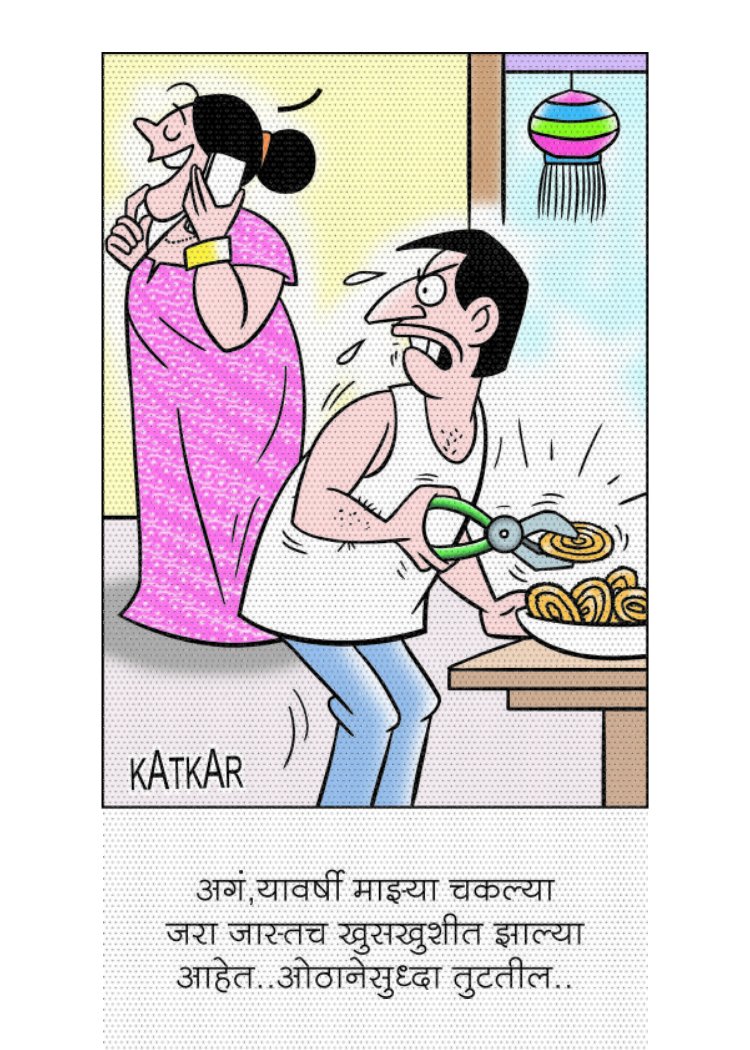 CartoonistGK's tweet photo. https://t.co/AqDjPMqnzW