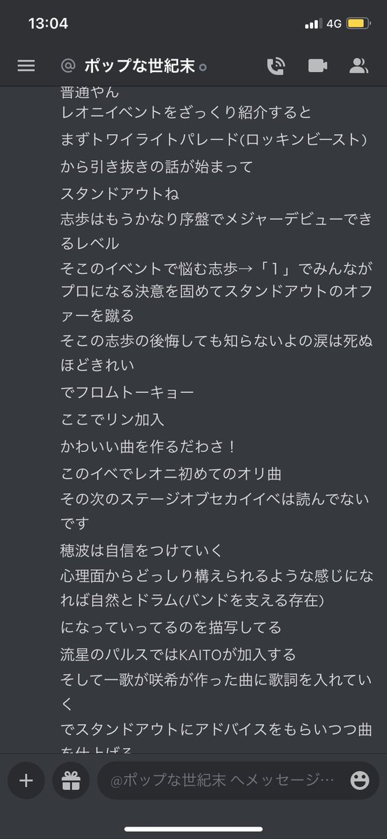 age_445's tweet image. 急に解説始めるやん...こわ...